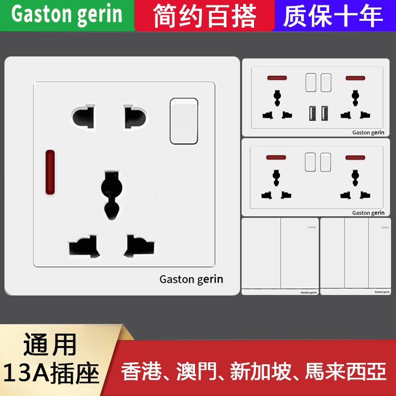 Singapore 13A Twin Sockets British Gauge Double Link Switch Multifunction Plug with USB Charging International Universal Panel