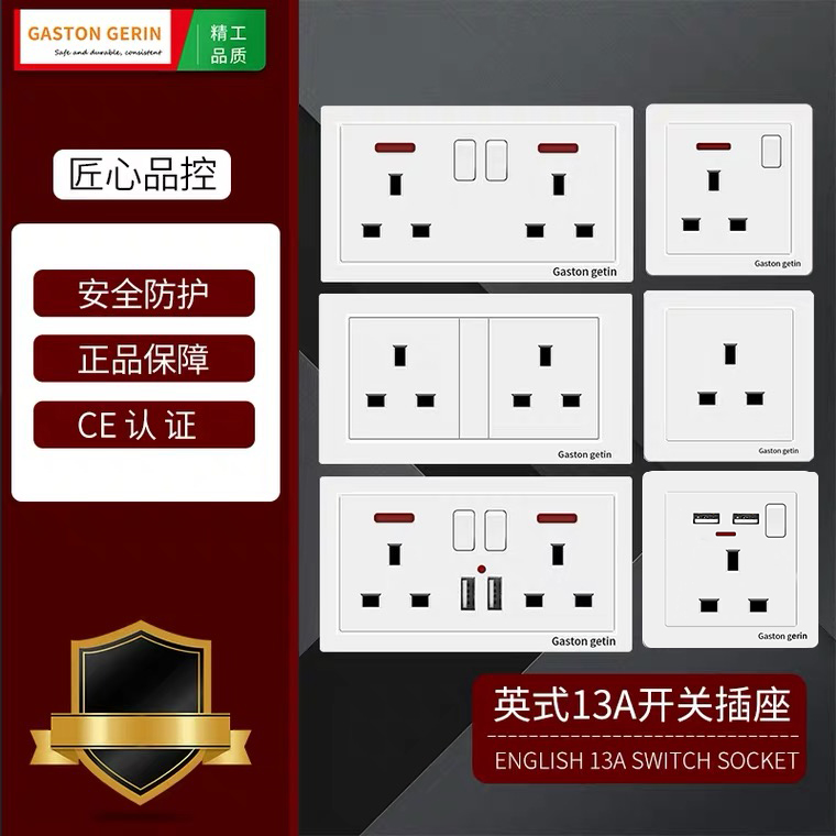 Meilan Geran Hong Kong socket 13a British usb panel with indicator light British regulation Hong Kong version square foot three-hole socket 86