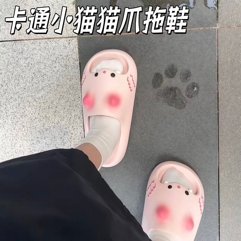 Cat Paw Slippers Cartoon Kitten Paw Sandals Summer Outdoor Non-Slip Thick-Soled Shoes Non-Smelly Indoor Home Sandals Cat Paw Slippers Cartoon Kitten Paw Sandals Summer Outdoor Non-Slip Thick-Soled Shoes Non-Smelly Indoor Home Sandals