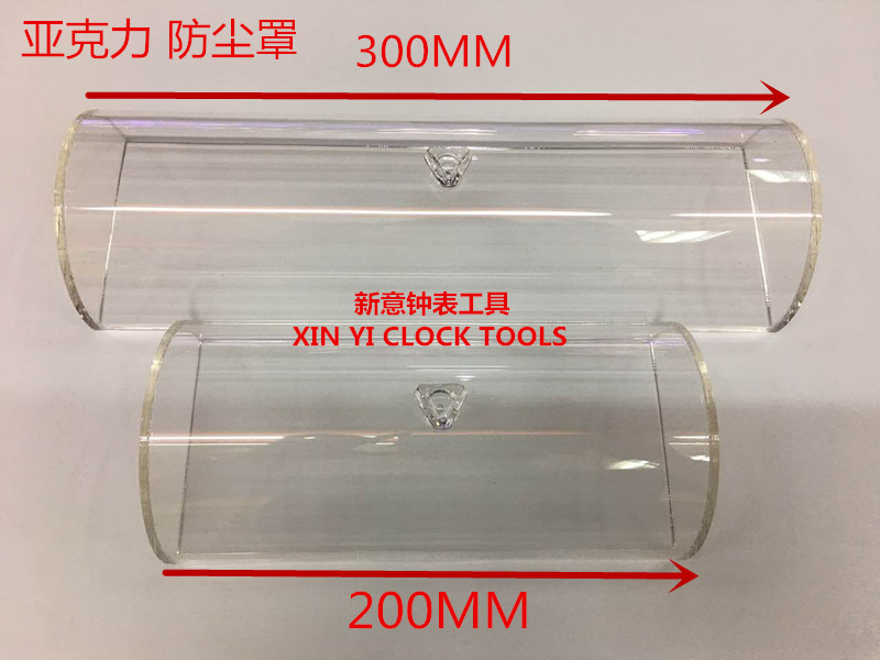 Repair Gauge Tool NO 6759 Lengthened Ash Hood Rectangular Dust Shield Long Anti-Grey Hood Transparent Dust Hood