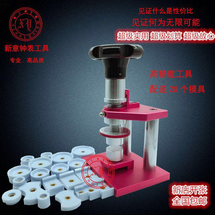 Popularity Fix Price Watch Tool Watch Gland Desktop Rotary Gland Machine Repair Table Tool Plus Mold-Taobao