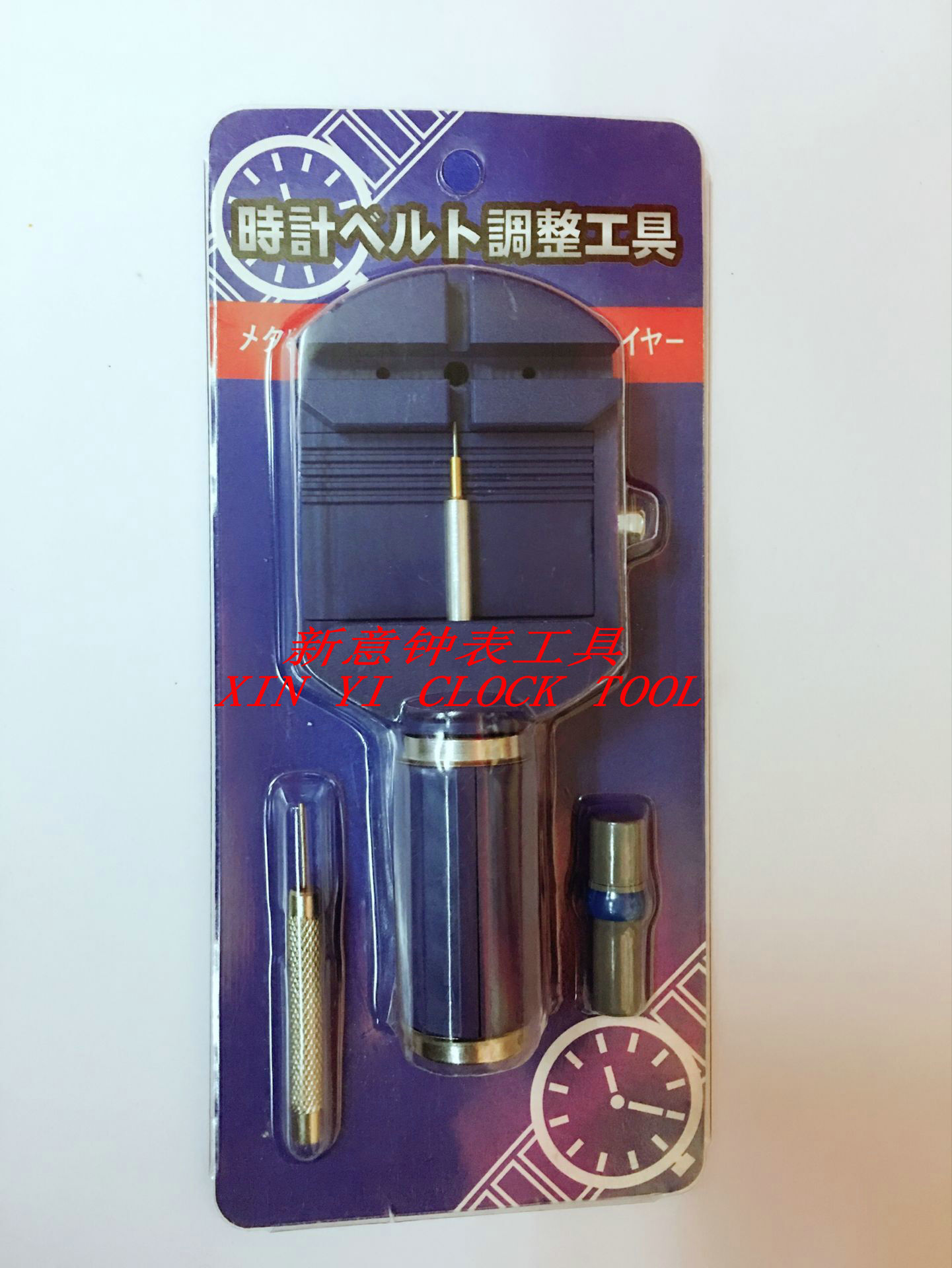 Watch Adjuster Steel Strap Watch Repair Tool Length Removal Tool Set Clock Tools
