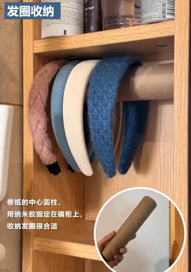 卷纸芯——收纳发圈、告别 “到处散落”