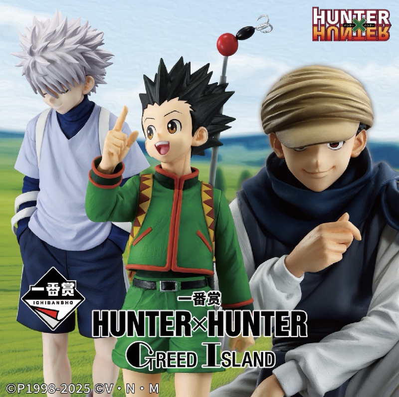 Greed Island Bandai Full-Time Hunter Ichiban Kuji Shiki Kishio Bomb Demon Figure Greed Island Bandai Full-Time Hunter Ichiban Kuji Shiki Kishio Bomb Demon Figure