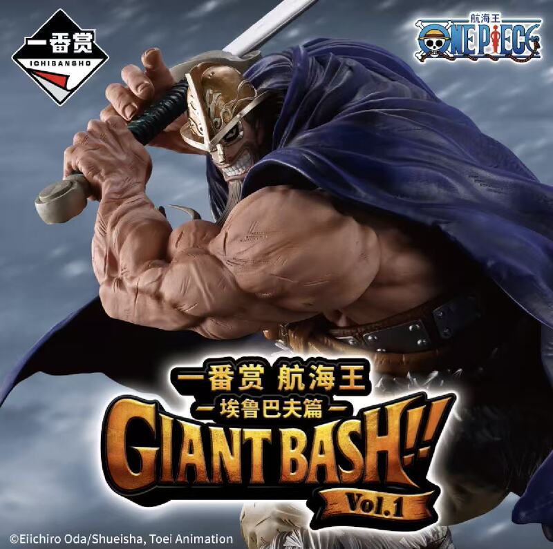 Eru Baf Chapter Bandai One Piece Ichiban Kuji Luffy Usopp Nami Doreluc Saint Figure