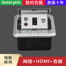 Multimedia ground socket HDMI HD with double Lotus Audio Plus network broadband welding-free weak power ground socket