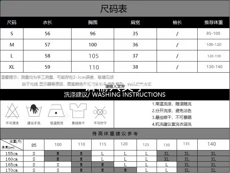 Женская жилетка 毛衣马甲背心衬衫两件套女衬衣春季2025新款搭配叠穿马夹针织上衣