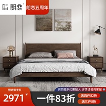  Nordic retro solid wood bed Modern simple boxwood 15m single bed Medieval industrial style master bedroom double bed