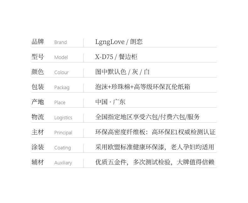 [边柜3_27.jpg]