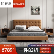  Retro leather bed Light luxury modern 1 8 meters soft bag king bed Middle-aged industrial style Italian master bedroom wedding bed Double bed