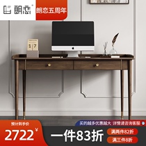  Nordic retro solid wood desk Light luxury home office writing desk Modern small apartment Middle-aged industrial style computer desk