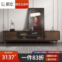  Retro solid wood TV cabinet Modern simple Nordic light luxury small apartment living room middle-aged industrial style TV cabinet