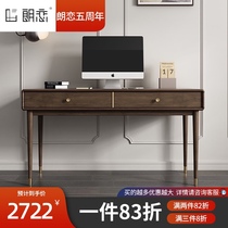 Middle-aged industrial style full solid wood desk Small apartment light luxury home computer desk Retro boxwood simple writing desk