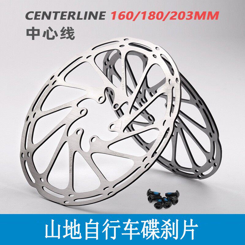 SRAM Speed Union Centerline Disc Mountain Bike Brake Pads Six Nail Disc Brake Disc 160180203MM brake disc-Taobao