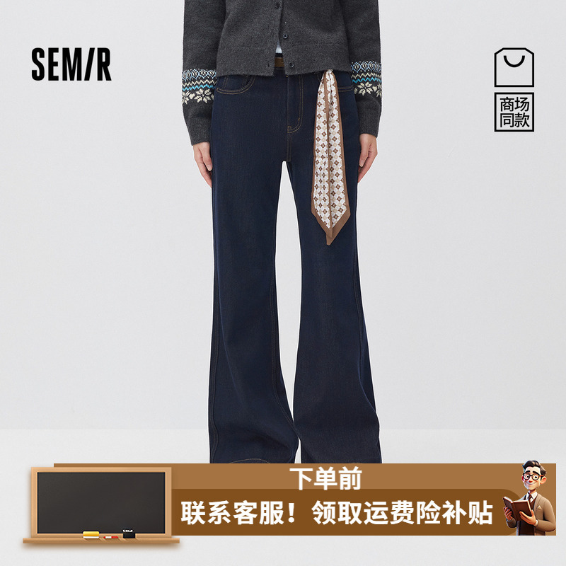 Semir Women's Jeans 2026 Winter Fashion Versatile Casual Stretch Fleece-Lined Belt Flared Pants Soft Long Pants Semir Women's Jeans 2026 Winter Fashion Versatile Casual Stretch Fleece-Lined Belt Flared Pants Soft Long Pants