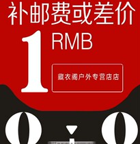  Postage to make up the difference with a dedicated link