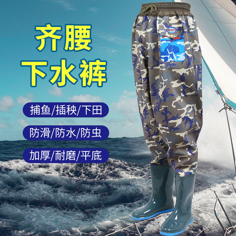 Shengjing Keli Waders, Thickeneded Half-Length Waders, Waist-Length Rain Pants, Water-Cut Pants, Water Pants, Water Pants, Half-Length Rain Pants