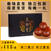 Jilin Ginseng Pills Deer Whip High Purity Ointment Can be used with Deer Antler Prunus Tablets Deer Whip Dried Whole Root 4