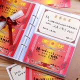 A4 Почетный сертификат сбора наград. Файл документов Документы Документ A5 КОЛЛЕКЦИЯ КОЛЛЕКЦИИ КОЛЛЕКЦИИ КОЛЛЕКЦИИ