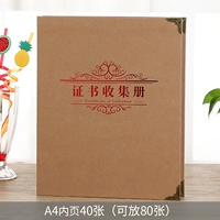 Книга сертификатов - Red A4 (40 фотографий)