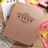 A4 Почетный сертификат сбора наград. Файл документов Документы Документ A5 КОЛЛЕКЦИЯ КОЛЛЕКЦИИ КОЛЛЕКЦИИ КОЛЛЕКЦИИ