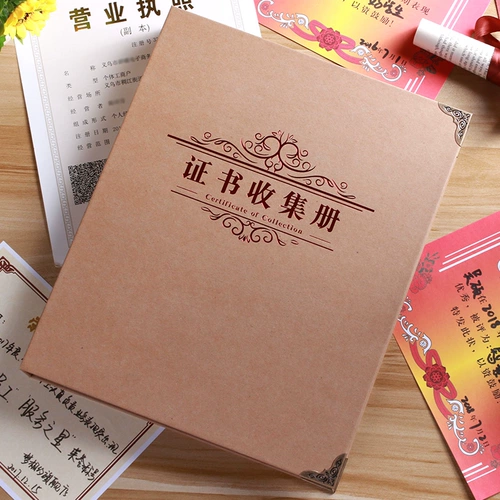 A4 Почетный сертификат сбора наград. Файл документов Документы Документ A5 КОЛЛЕКЦИЯ КОЛЛЕКЦИИ КОЛЛЕКЦИИ КОЛЛЕКЦИИ