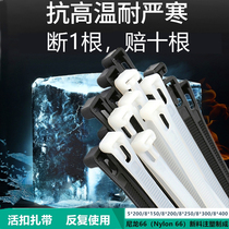 Loosable 8*150 live buckle tie 8*300 Loosable disassembly 8*400 outdoor use 8*200 detachable 5*200