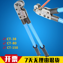 Huasheng CT-38 CT-38 CT-80 CT-150 CT-150 YO terminal press pliers bare terminal crimping pliers