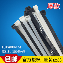 Black high temperature resistant cable tie 10*400mm wide 8 8 GB nylon cable tie Plastic cable tie black and white color optional
