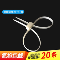 Self-locking nylon cable tie double buckle large size strap 12 * 700mm industrial grade security strap 20 bag