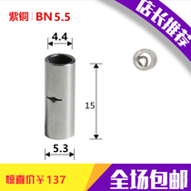 BN5 5 red copper tubular bare terminal connector wire wiring terminal intermediate wiring pipe 1000 only