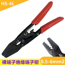 HS-6L Bare terminal crimping pliers Ratchet crimping pliers Crimping pliers Terminal pliers (0 5-6mm square)