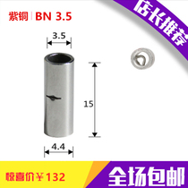 BN3 5 red copper tubular bare terminal connector wire wiring terminal intermediate wiring pipe 1000 only