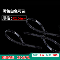 Ribbon white black national scale 5 * 100mm width 4 6mm foot 250 self-locked nylon ties