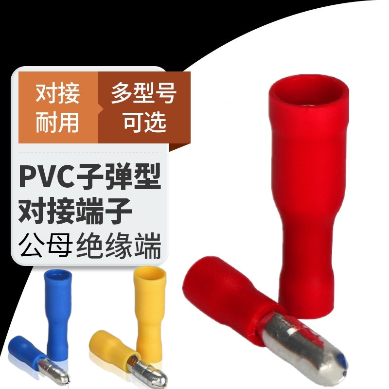 FRD1 25-156MPD bullet head of the cold-pressed terminal block cold press terminal cold-pressed interface wire 2-156