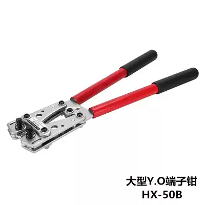 SC bare terminal crimping pliers Y O Manual cold pressing terminal pliers copper aluminum nose cable crimping pliers HX-50B strong pliers