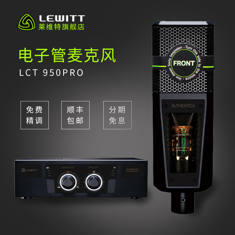 LEWITT LCT 950PRO tube microphone condenser studio radio microphone