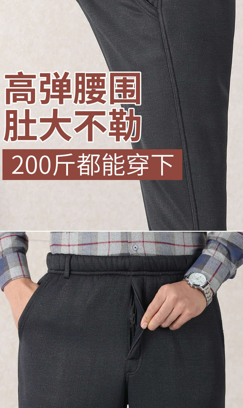 贵式 男士秋冬季厚款 商务休闲裤 2条 有加绒款 图5