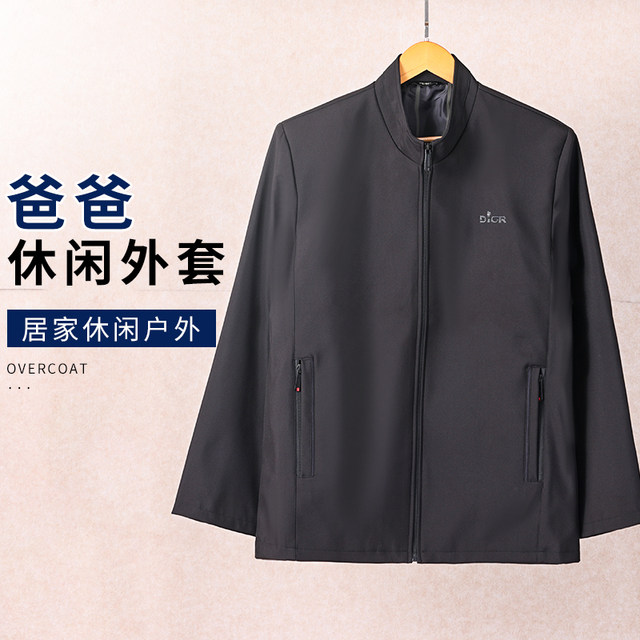 Middle-aged And Elderly Padded Jacket Father Winter Clothes