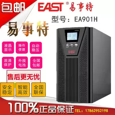 Easy to UPS power supply EA901H uninterruptible power supply 1KVA 800W long-term machine external battery
