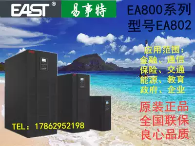 Easy to UPS power supply EA802 2KVA online long-term power frequency machine external battery backup
