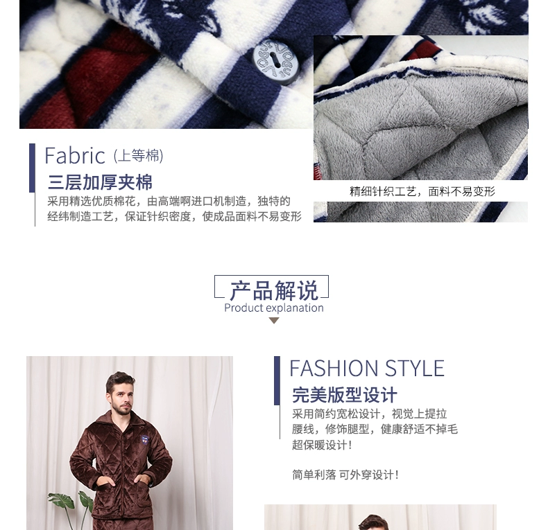 Hàng ngày đặc biệt nam đồ ngủ mùa đông dày ba lớp phù hợp với flannel ấm áp lông cừu dịch vụ nhà bông