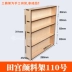 DIY tay làm mô hình vật liệu mô hình giá công cụ mô hình DIY Tamiya sơn sơn giá rack nhiều thông số kỹ thuật - Công cụ tạo mô hình / vật tư tiêu hao Công cụ tạo mô hình / vật tư tiêu hao