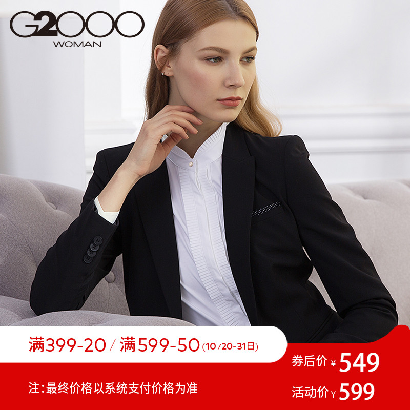 Veste pour femme G2000 en Polyester - Ref 3219798 Image 1