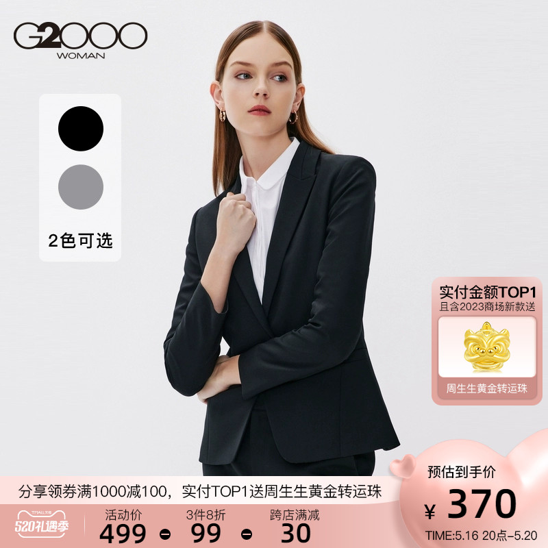 G2000 Business Leisure Women's suit commuter temperament fashion stripes thin and small suit coat