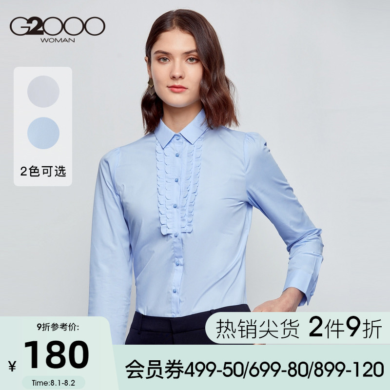 G2000 long sleeve shirt OL elegant temperament lace slim women's casual top