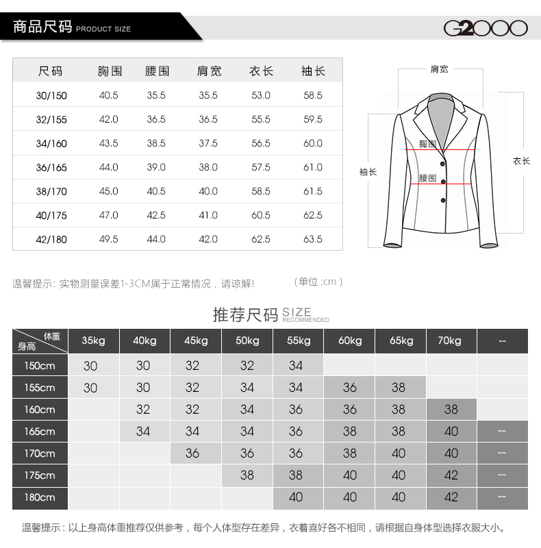 Veste pour femme G2000 en Polyester - Ref 3218824 Image 13