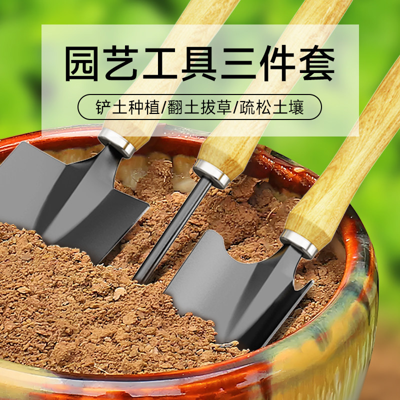 得力工具园艺铲赶海小铲子园艺铲子挖土种花松土种菜拔草专用工具