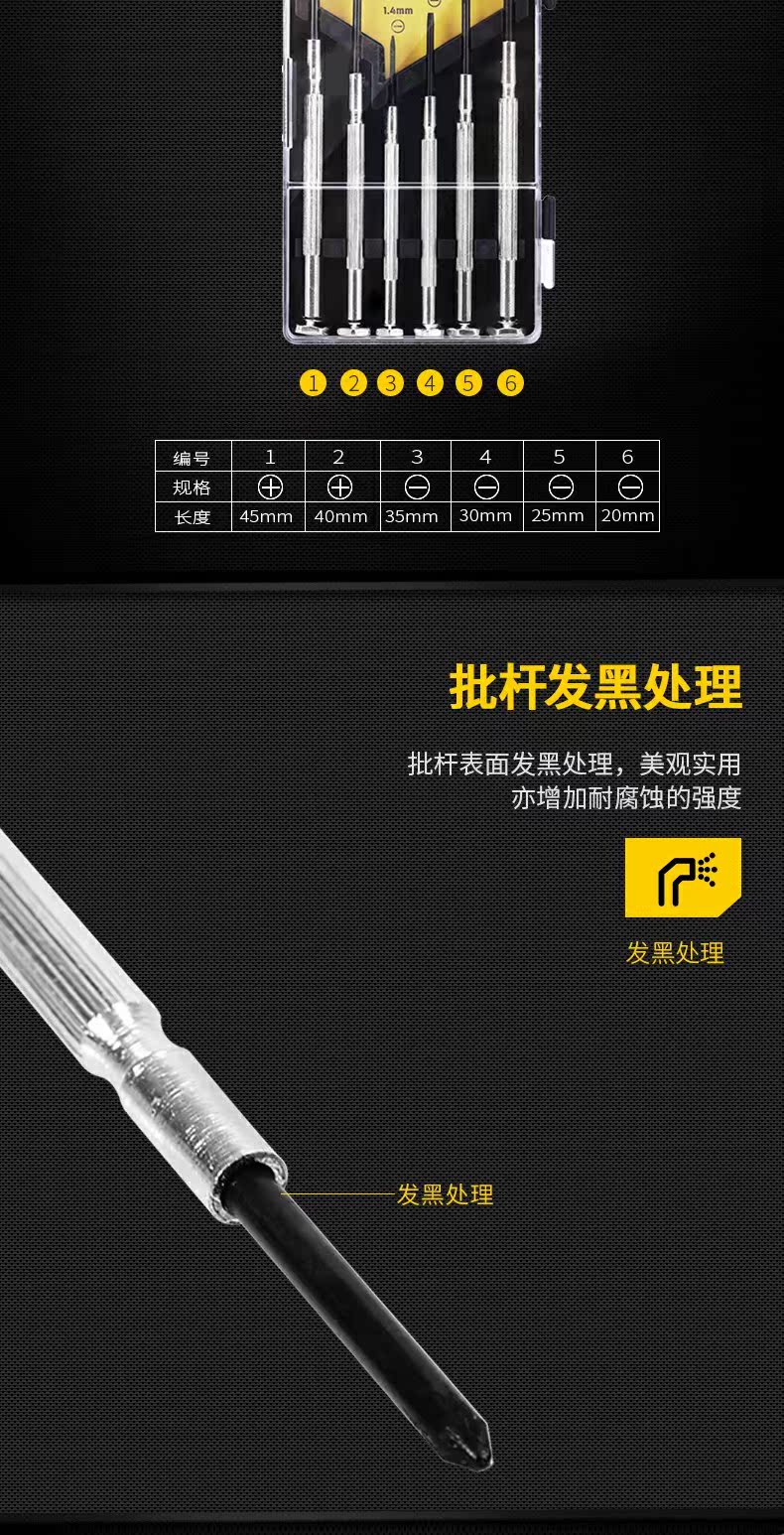 Tua vít hiệu quả đồng hồ hàng loạt tuốc nơ vít nhỏ qua một tuốc nơ vít kính sửa chữa máy tính xách tay bộ dụng cụ tuốc nơ vít - Kính râm kính râm nam
