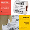 Leytelley Adhesive Coated Paper 100X80 70*50 60*40*30 20 90 32*19 10 Coated Label Paper Barcode Printer Express Delivery Product Barcode Sticker Strong Adhesive